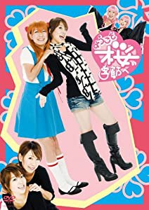 ようこそ桜の季節へ [DVD](中古品)