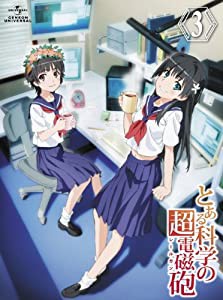 とある科学の超電磁砲 第3巻 （初回限定版） [Blu-ray](中古品)