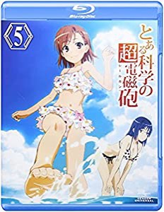 とある科学の超電磁砲 第5巻 〈通常版〉 [Blu-ray](中古品)