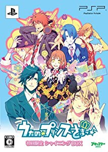 うたの☆プリンスさまっ♪ 限定版「シャイニングBOX」 - PSP(中古品)