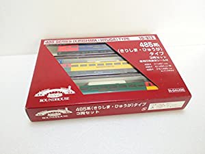 485系「きりしま・ひゅうが」 Nゲージ(中古品)