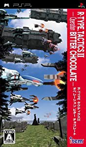 R-TYPE タクティクスII オペレーション ビター チョコレート(特典なし) - PSP(中古品)