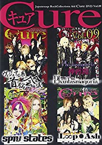 Japanesque Rock Collectionz Aid DVD「Cure」Vol.9(中古品)