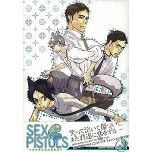 OVA SEX PISTOLS vol.2(limited edition) [DVD](中古品)