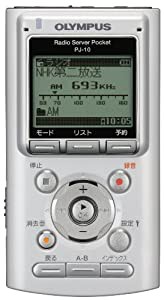 OLYMPUS ICレコーダー機能付ラジオ録音機 ラジオサーバーポケット PJ-10(中古品)