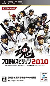 プロ野球スピリッツ2010 - PSP(中古品)