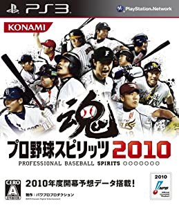 プロ野球スピリッツ2010 - PS3(中古品)