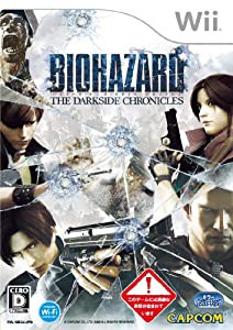 バイオハザード/ダークサイド・クロニクルズ(通常版:同梱特典無し) - Wii(中古品)