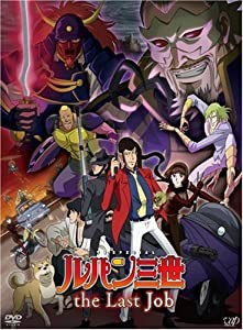 ルパン三世『the Last Job』 通常版 [DVD](中古品)