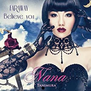 FAR AWAY/Believe you(DVD付)【ジャケットB】(中古品)