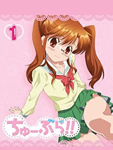 ちゅーぶら!!1(初回限定生産版)【Blu-ray Disc】(中古品)