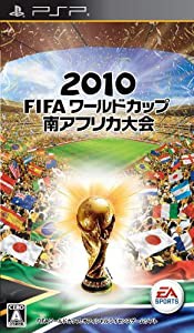 2010 FIFA ワールドカップ 南アフリカ大会 - PSP(中古品)