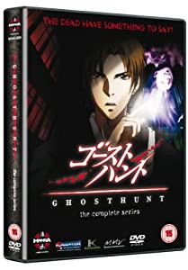 ゴーストハント コンプリート DVD-BOX (全25話, 603分) 悪霊シリーズ アニメ [DVD] [Import](中古品)