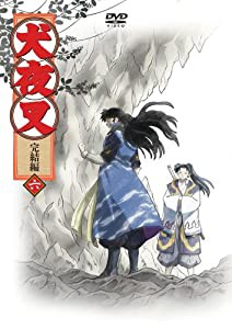 犬夜叉 完結編 6 [DVD](中古品)