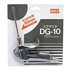 マックス(MAX) エアダスタ DG-10(中古品)