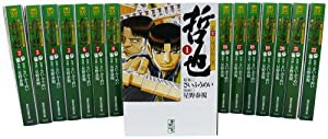 哲也 -雀聖と呼ばれた男 全22巻 完結コミックセット (講談社漫画文庫)(中古品)