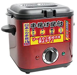 家庭用フライヤー MAK-900 串揚げ屋台(中古品)