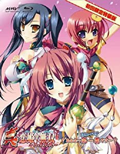 真・恋姫†無双~乙女大乱~ 一 Blu-ray生産限定特装版(中古品)