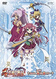 真・恋姫†無双~乙女大乱~ 六 DVDスタンダード版(中古品)