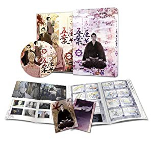 さらい屋五葉 第一巻 [DVD](中古品)