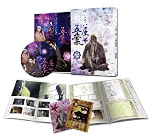 さらい屋五葉 第ニ巻 [DVD](中古品)