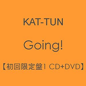 Going! 【初回限定盤1】(CD+DVD)(中古品)