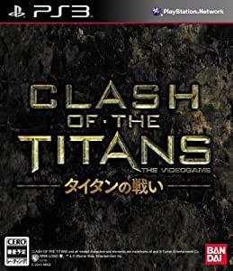 CLASH OF THE TITANS:タイタンの戦い - PS3(中古品)