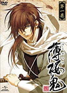 薄桜鬼 第一巻 [DVD](中古品)