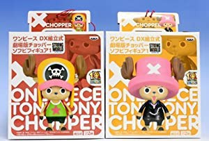 ワンピース ＤＸ組立式劇場版チョッパーソフビフィギュア バンプレスト(全２種セット＋ポスターおまけ付)(中古品)