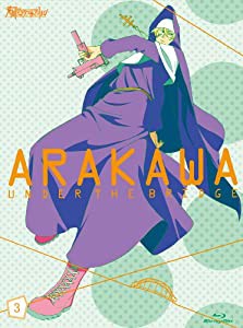 荒川アンダー ザ ブリッジ VOL.3【数量限定生産版】 [Blu-ray](中古品)