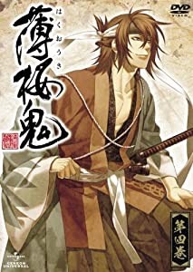 薄桜鬼　第四巻 [DVD](中古品)