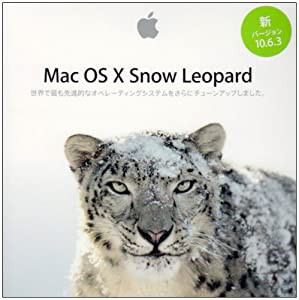 MAC OS X 10.6.3 SNOW LEOPARD(中古品)
