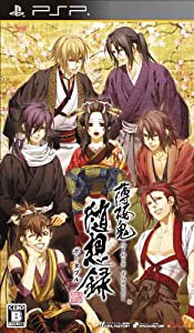 薄桜鬼 随想録 ポータブル(通常版) - PSP(中古品)