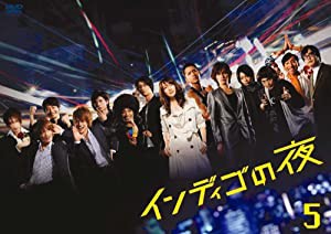 インディゴの夜DVD-BOX 5(中古品)