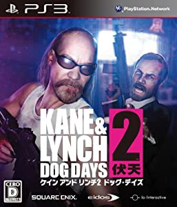 ケイン アンド リンチ2 ドッグ・デイズ - PS3(中古品)