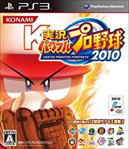 実況パワフルプロ野球2010 - PS3(中古品)