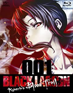 OVA BLACK LAGOON Roberta’s Blood Trail Blu-ray001〈初回限定版〉[Blu-ray](中古品)