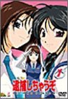 逮捕しちゃうぞ2 全9巻セット [マーケットプレイス DVDセット](中古品)