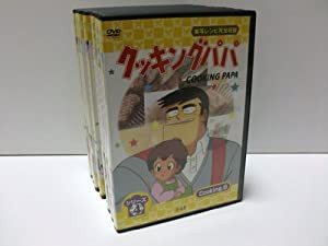 クッキングパパシリーズ4 全8巻セット [マーケットプレイス DVDセット](中古品)