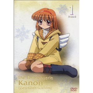 Kanon(カノン) 東映アニメーション版　全7巻セット [マーケットプレイス DVDセット](中古品)