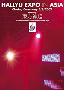 HALLYU EXPO in ASIA -Closing Ceremony 3/8/2007 featuring 東方神起 [DVD](中古品)