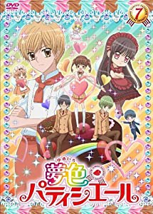 夢色パティシエール 7 [DVD](中古品)