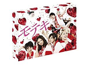 モテキDVD-BOX (5枚組)(中古品)