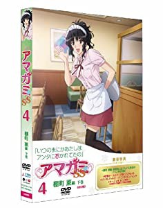 アマガミSS 4 棚町 薫 下巻 [DVD](中古品)