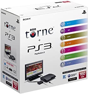 PlayStation 3 (160GB) 地デジレコーダー (torne トルネ同梱) パック (CEJH-10011) 【メーカー生産終了】(中古品)