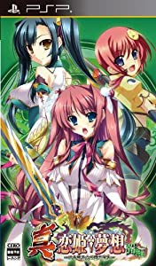 真・恋姫†夢想~乙女繚乱☆三国志演義~蜀編(通常版) - PSP(中古品)