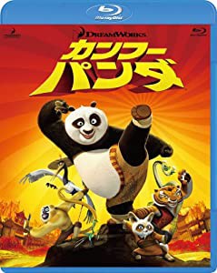 カンフー・パンダ [Blu-ray](中古品)
