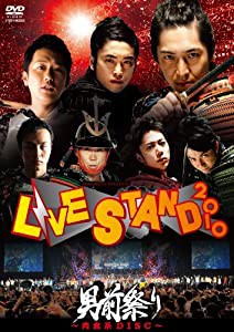 YOSHIMOTO presents　LIVE STAND 2010　男前祭り〜肉食系DISC〜 [DVD](中古品)