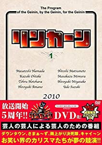 リンカーンDVD 1 [DVD](中古品)