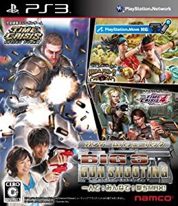 BIG 3 GUN SHOOTING - PS3(中古品)